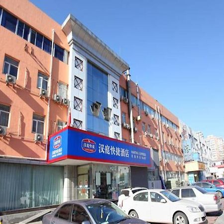 بكين Hanting Express Huayuan Bridge المظهر الخارجي الصورة