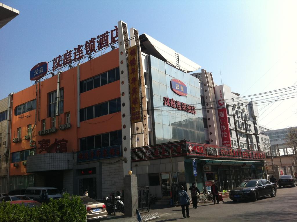بكين Hanting Express Huayuan Bridge المظهر الخارجي الصورة