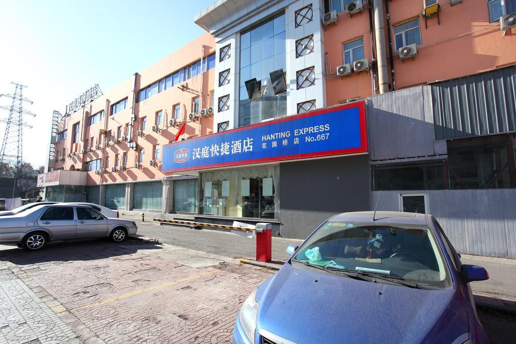 بكين Hanting Express Huayuan Bridge المظهر الخارجي الصورة